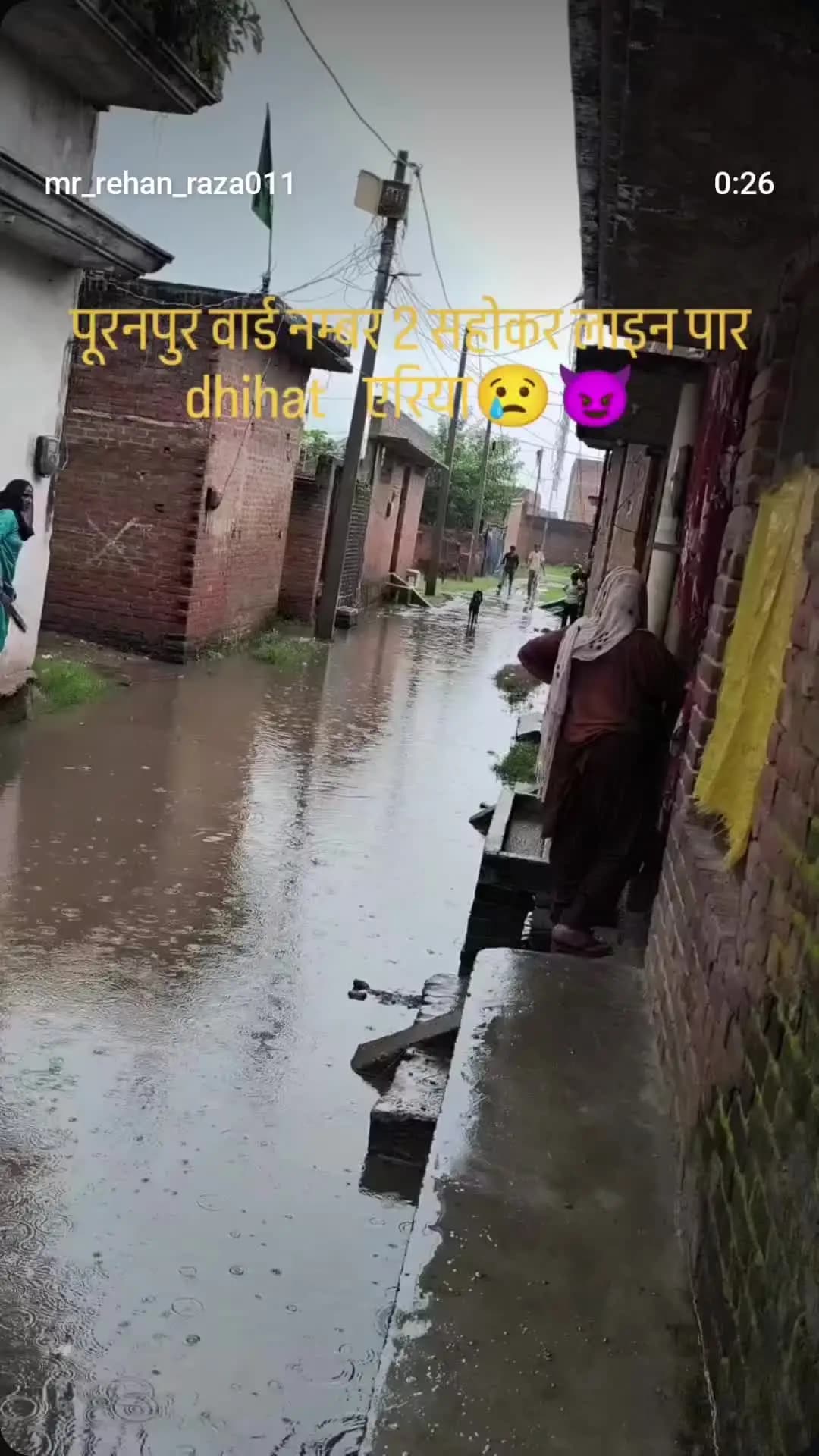 पूरनपुर वार्ड नं 2 line per Sahukara Dehat Kshetra