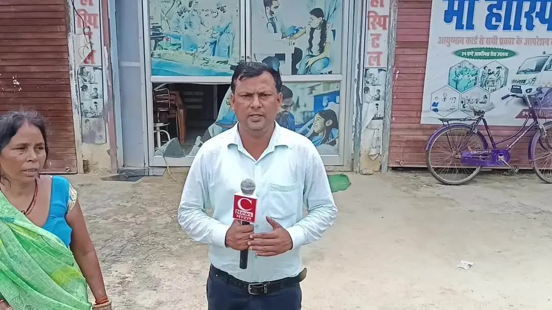 बीघापुर: बीघापुर के मां हॉस्पिटल में बेटी को जन्म देने के कुछ घंटे बाद महिला की मौत, लापरवाही का आरोप