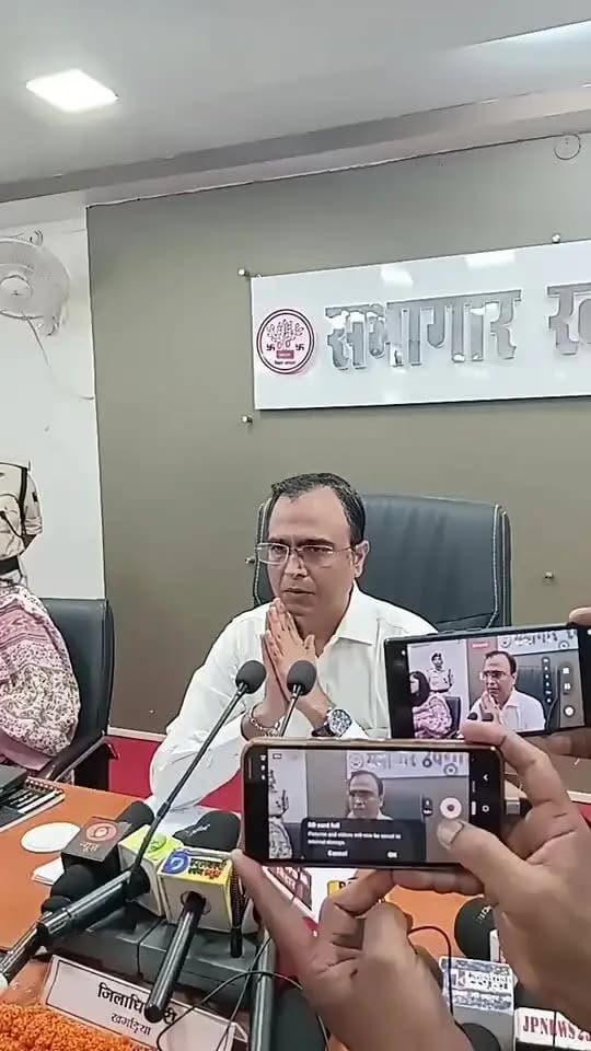 🌊 गंगा नदी के बढ़ते जलस्तर को लेकर जिला प्रशासन अलर्ट
आज खगड़िया जिले में गंगा नदी के बढ़ते जलस्तर के मद्देनजर जिला प्रशासन द्वारा बाढ़ की संभावित स्थिति, तैयारियों एवं राहत-बचाव कार्यों को लेकर प्रेस कॉन्फ्रेंस आयोजित की गई। इस दौरान प्रशासन द्वारा की जा रही तैयारियों एवं आवश्यक व्यवस्थाओं की जानकारी मीडिया प्रतिनिधियों को दी गई।
आपदा नहीं है भारी, यदि पूरी हो तैयारी।
#Khagaria #FloodAlert #DistrictAdministrationKhagaria #DisasterManagement #FloodPreparedness