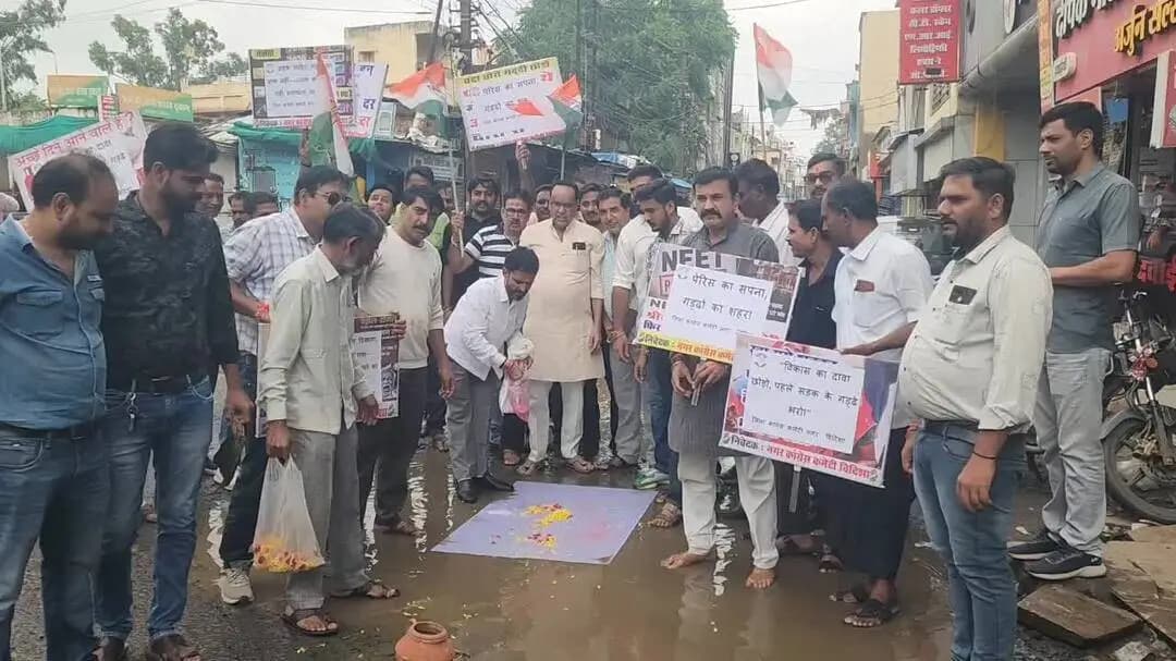 विदिशा नगर: सड़कों की बदहाली पर कांग्रेस का प्रदर्शन, गड्ढों पर कफन डाल सरकार को घेरा