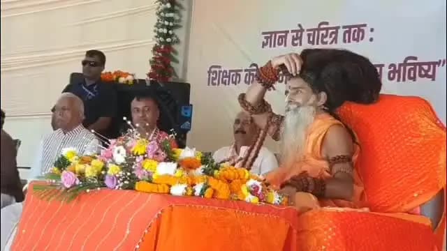 तमकुही राज: गुरु जीवन की दिशा बदलते हैं, शिक्षक राष्ट्र निर्माण की नींव: रितेश्वर महाराज