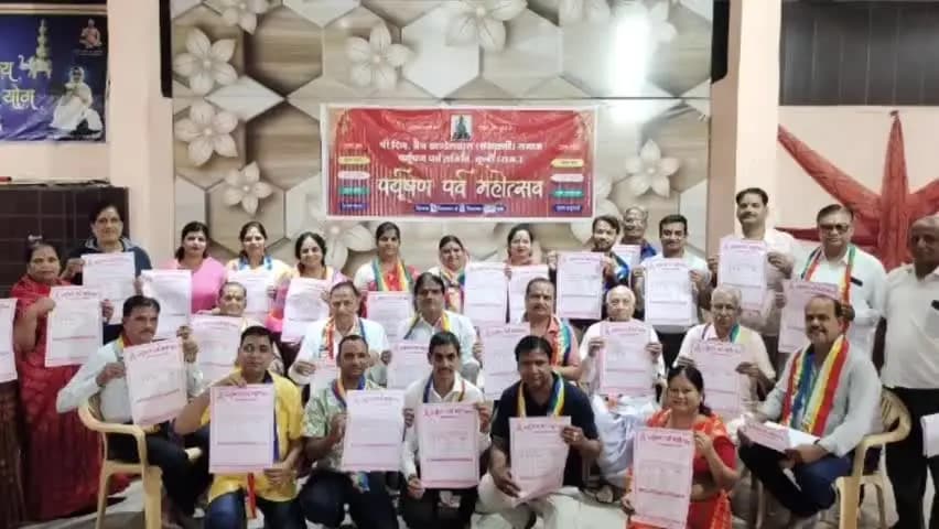 बूंदी: पर्युषण पर्व का पोस्टर विमोचन, 16 से 27 सितंबर तक होंगे कई कार्यक्रम