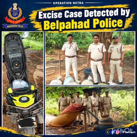 ଝାରସୁଗୁଡା: ମୋହନପୁର ଜଙ୍ଗଲରେ ବେଲପାହାଡ଼ ପୋଲିସର ଚଢ଼ାଉ, ୭ କୁଇଣ୍ଟାଲ ମହୁଲ ପୋଚ ନଷ୍ଟ