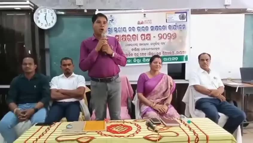 ରାୟଗଡା: ସ୍ଥାନୀୟ ଜି ସି ଡ଼ି ହାଇସ୍କୁଲ ପରିସରରେ ନବ ଭାରତ ସାକ୍ଷରତା ଅଭିଯାନ ନିମନ୍ତେ ସାକ୍ଷରତା ପକ୍ଷ ଅନୁଷ୍ଠିତ