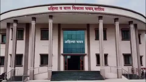 वाशिम: जिल्हा महिला व बालविकास अधिकारी कार्यालयाचे ‘अहिल्याभवन’मध्ये स्थलांतर