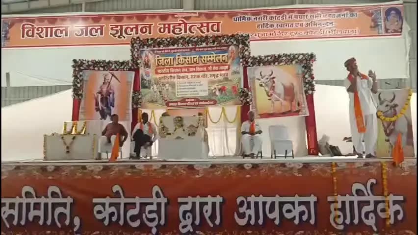 कोटड़ी: कोटडी में 1500 किसानों ने प्राकृतिक खेती का संकल्प लिया