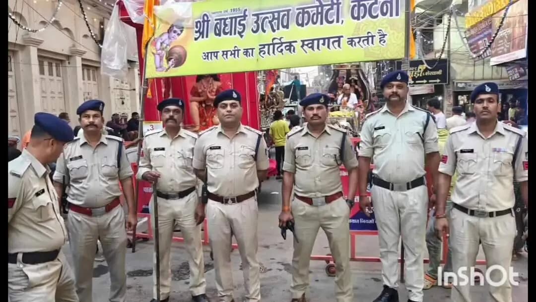 कटनी नगर: दधिकांदो महोत्सव और शोभायात्रा के मद्देनजर पुलिस की रही चाक-चौबंद व्यवस्था, ड्रोन से हुई निगरानी