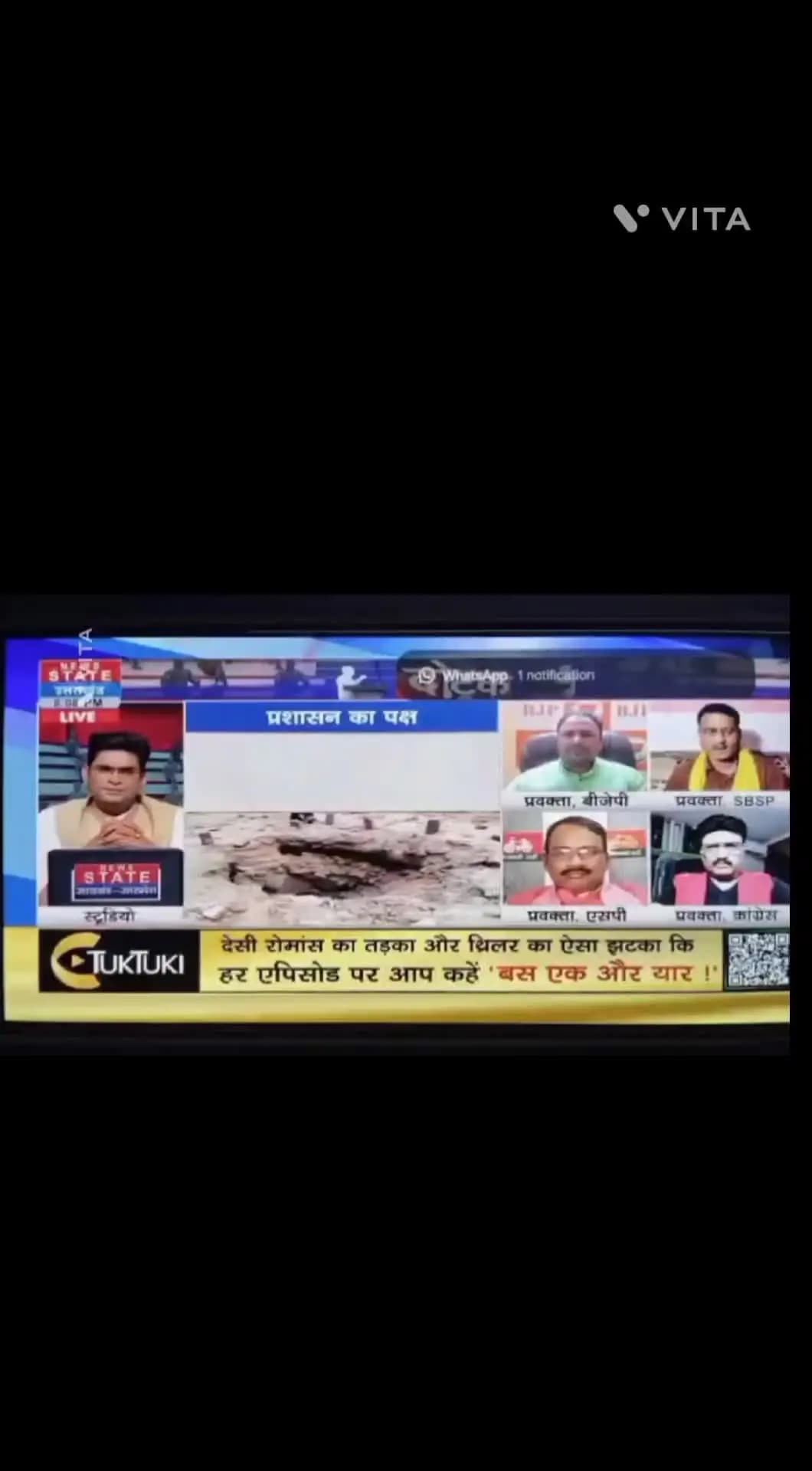 NEWS STATE UP UK दो टूक
सिटी मजिस्ट्रेट कोर्ट के आदेश पर सहारनपुर कलेक्ट्रेट परिसर के अंदर सरकारी जमीन पर अवैध मस्जिद इमारत बुलडोजर द्वारा हटाई गई
अब क्या करेंगे अखिलेश यादव और राहुल गांधी
@highlight #viral