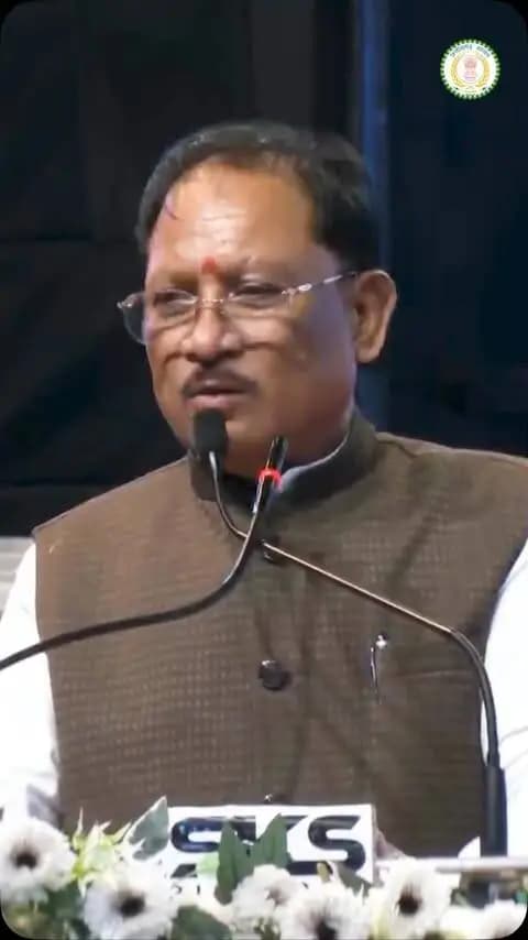 “सुशासन सरकार में मातृ शक्ति के सशक्तीकरण को केंद्र में रखकर नीतियां एवं योजनाएं बनाई जा रही हैं। इन प्रयासों का प्रभाव अब बस्तर के सुदूर अंचलों तक स्पष्ट दिखाई दे रहा है, जहां हमारी माताओं-बहनों को शासन की जनकल्याणकारी योजनाओं का प्रत्यक्ष लाभ मिल रहा है।”
श्री विष्णु देव साय
मुख्यमंत्री, छत्तीसगढ़