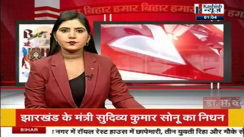 बाढ़ प्रभावित क्षेत्र का जिला पदाधिकारी कटिहार आशुतोष द्विवेदी लगातार निरीक्षण कर पदाधिकारी गण को राहत कार्यों के लिए दे रहे हैं दिशा निर्देश।
@topfans Information & Public Relations Department, Government of Bihar Disaster Management Department Govt. of Bihar