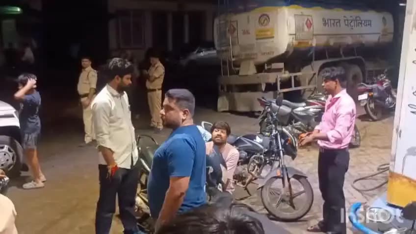 विदिशा: विदिशा के पेट्रोल पंप पर पानी मिला ईंधन, उपभोक्ताओं का हंगामा, पुलिस ने शांत कराया मामला, बाइक की जांच कराई
