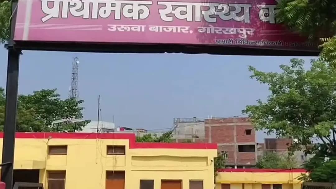 गोला: उरुवा में आवारा कुत्ते का आतंक, बच्चों समेत 42 लोगों को काटा, इलाके में मचा हड़कंप