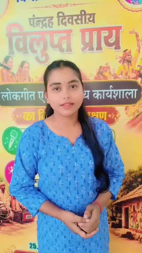 IPRD Bihar