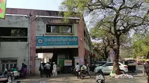 यवतमाळ: यवतमाळ जिल्हा मध्यवर्ती सहकारी बँकेचा निवडणूक कार्यक्रम जाहीर