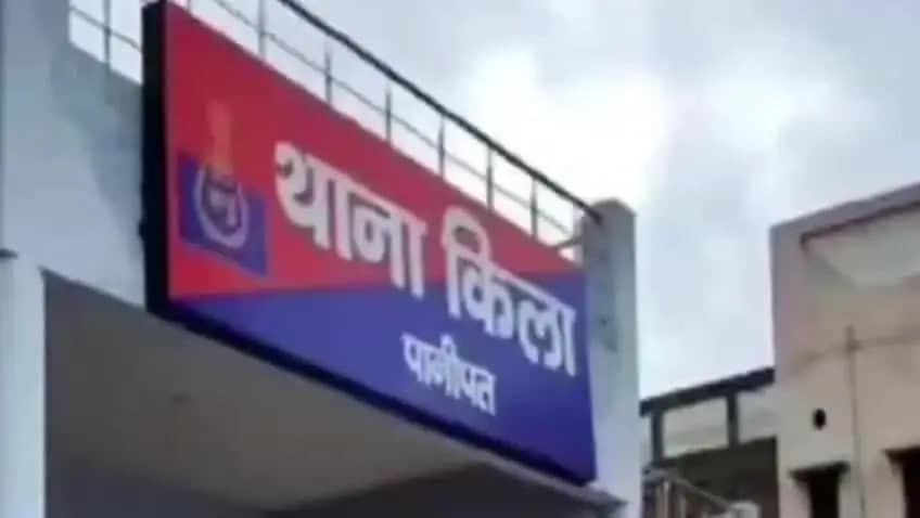 पानीपत: युवती को ब्लैकमेल कर दुष्कर्म का आरोप