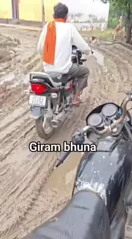यह है ग्राम भोना की मेंन रास्ता जिला पीलीभीत तहसील अमरिया
