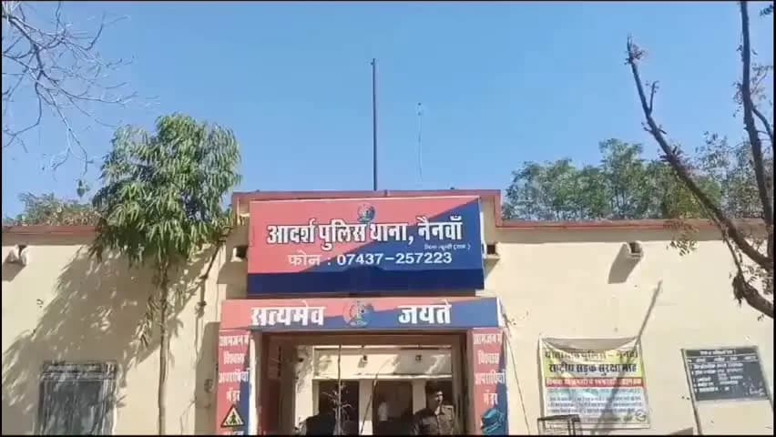 नैनवां: महिला से अभद्रता के मामले में दो आरोपियों के खिलाफ थाने में दर्ज हुआ मामला