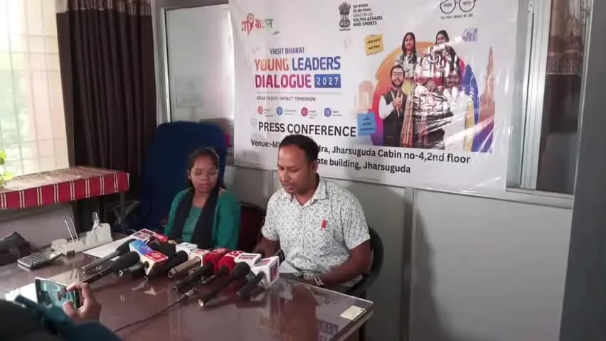ଝାରସୁଗୁଡା: ବିକଶିତ ଭାରତ ଯୁବ ନେତୃତ୍ବ ସଂଳାପ–୨୦ ୨୭: ଯୁବପିଢ଼ିଙ୍କ ପାଇଁ ଜାତୀୟ ସ୍ତରରେ ନିଜ ପ୍ରତିଭା ପ୍ରଦର୍ଶନର ସୁଯୋଗ
