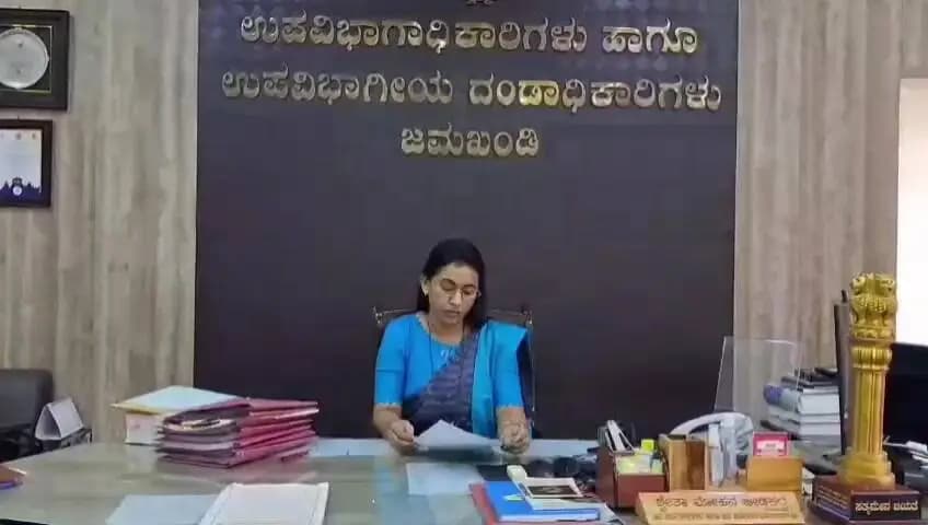 ಜಮಖಂಡಿ: ಮಿನಿವುಧನಾಸೌಧದ ಮುಂದೆ ತಂದೆ ಶವವಿಟ್ಟು ಪ್ರತಿಭಟನೆ ವಿಚಾರ, ಎಸಿ ಶ್ವೇತಾ ಬೀಡಿಕರ್ ಪ್ರತಿಕ್ರಿಯೆ