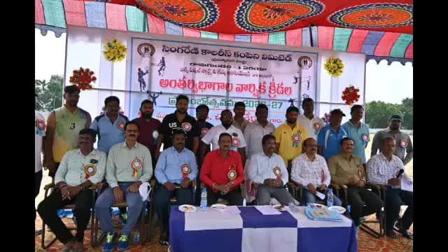 రామగుండం: సింగరేణి ఆధ్వర్యంలో జవహర్ లాల్ నెహ్రూ స్టేడియంలో క్రీడా పోటీల ప్రారంభం.. పాల్గొన్న అన్ని గనుల ఉద్యోగ కార్మికులు..