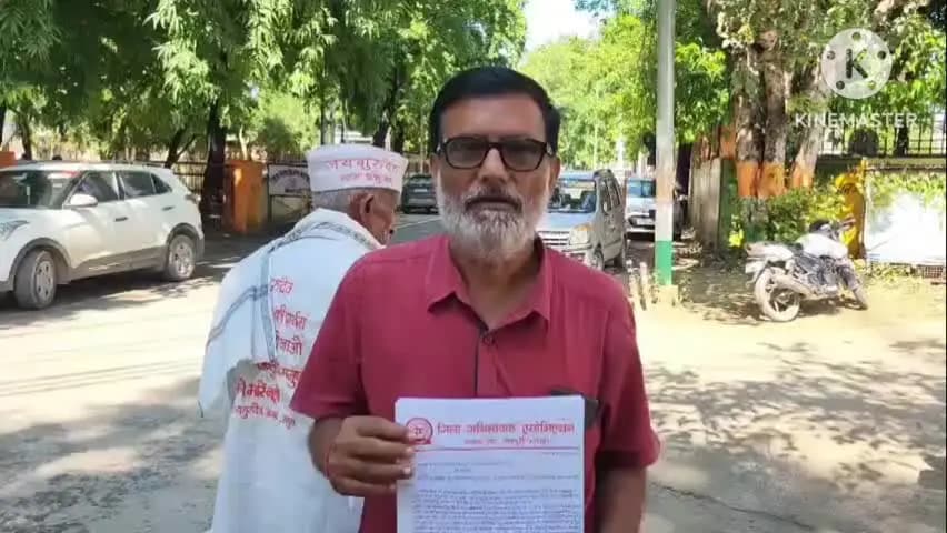 मैनपुरी: शहर में संचालित सेंट मेरिज विद्यालय को बंद कराने के लिए पीड़ित ने डीएम से की शिकायत