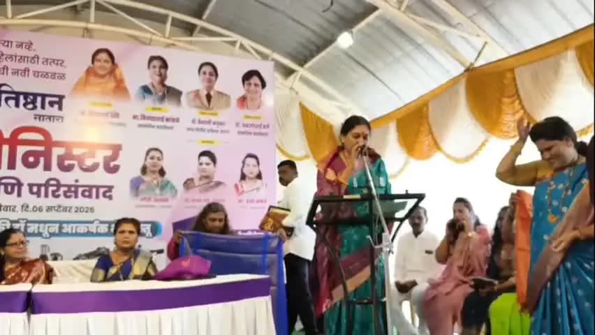 सातारा: तृतीयपंथी प्राची वारकर ठरल्या ‘होम मिनिस्टर’च्या विजेत्या; ऐतिहासिक क्षणी गुरु प्रशांत वारकरांच्या डोळ्यांत आनंदाश्रू