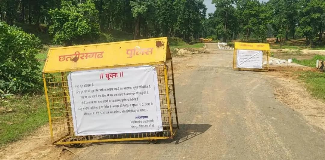 कोटाडोल: एमसीबी जिले में कोटाडोल-खिरकी पुलिया का अस्थायी पुनः उद्घाटन, सख्त नियम लागू