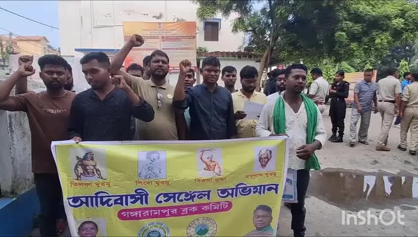 গঙ্গারামপুর: ছয় দফা দাবিতে গঙ্গারামপুর বিডিওর কাছে আদিবাসী সেঙ্গেল অভিযানের ডেপুটেশন