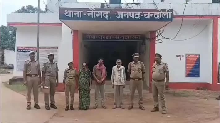 नौगढ़: नौगढ़ क्षेत्र में दहेज हत्या मामले में 25-25 हजार के तीन इनामी आरोपियों को किया गया गिरफ्तार
