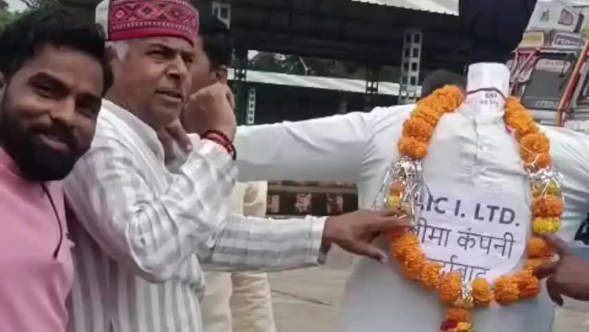 शाजापुर: शाजापुर में भारतीय किसान संघ ने बीमा कंपनी के खिलाफ शव यात्रा निकाली, पुतला दहन किया