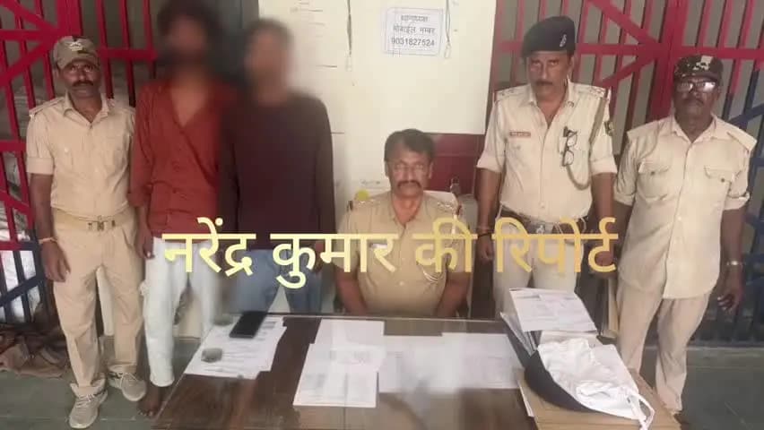 मधुबनी: अवैध देसी कट्टा और चोरी की मोटरसाइकिल के साथ दो अभियुक्त गिरफ्तार