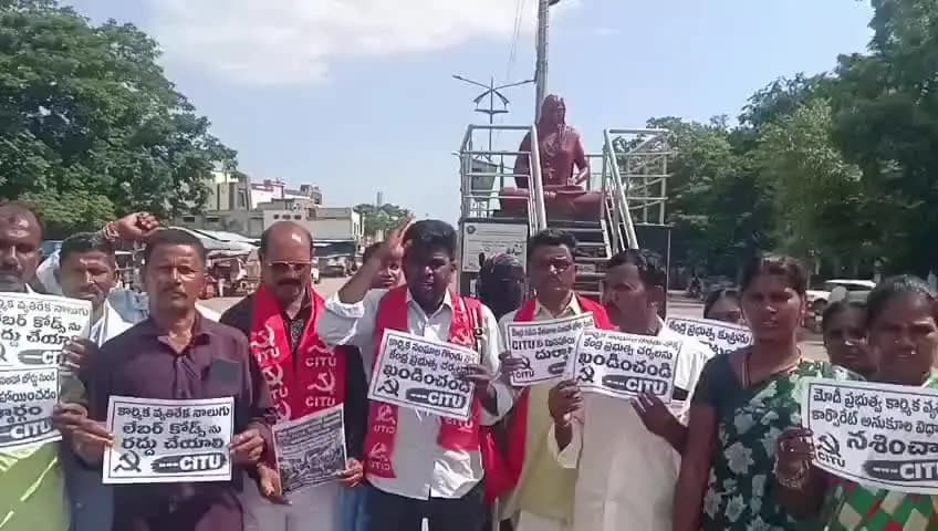 నిర్మల్: కేంద్ర కనీస వేతనాల సలహా మండలిలో సీఐటీయూతో పాటు ప్రధాన సంఘాలకు ప్రాతినిధ్యం కల్పించాలని జిల్లా కేంద్రంలో ధర్నా