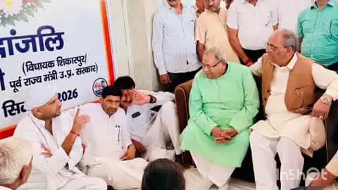 शिकारपुर: विधायक अनिल शर्मा की श्रद्धांजलि सभा में उमड़ा जनसैलाब, कई दलों के दिग्गज नेताओं ने दी भावभीनी श्रद्धांजलि