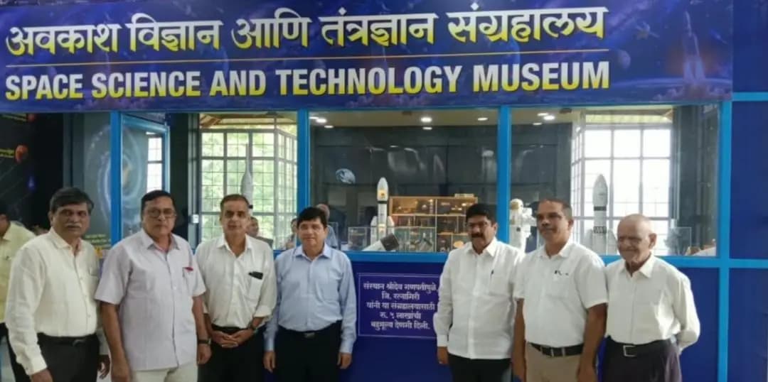 संगमेश्वर: कोकणातील पहिलं अवकाश शास्त्र संग्रहालय कोकणात उद्घाटित