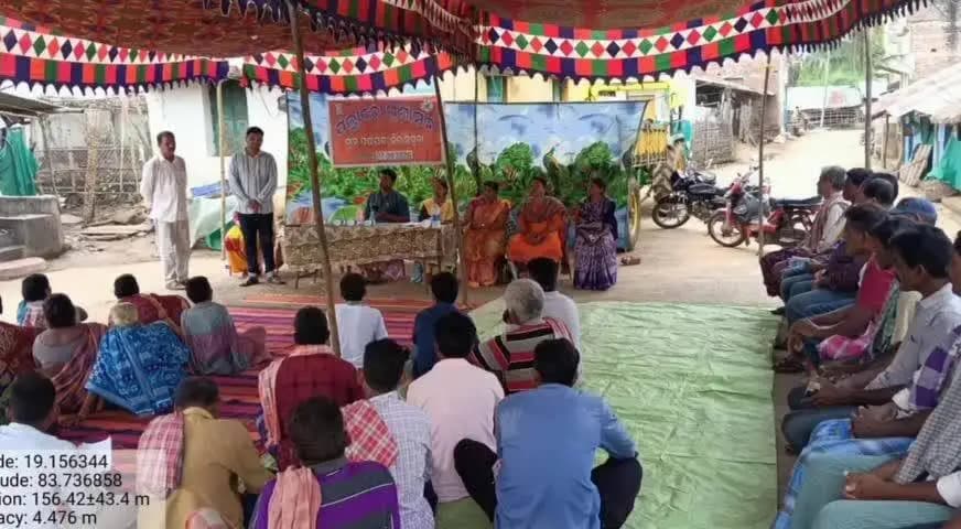 ରାୟଗଡା: ରାମନାଗୁଡ଼ା ବ୍ଲକର ନିଲାମଗୁଡା ଗ୍ରାମ ପଞ୍ଚାୟତ ଅନ୍ତର୍ଗତ ରାଜବିକ୍ରମପୁର ଗ୍ରାମରେ ପଲ୍ଲୀରେ ପ୍ରଶାସନ କାର୍ଯ୍ୟକ୍ରମ ଅନୁଷ୍ଠିତ