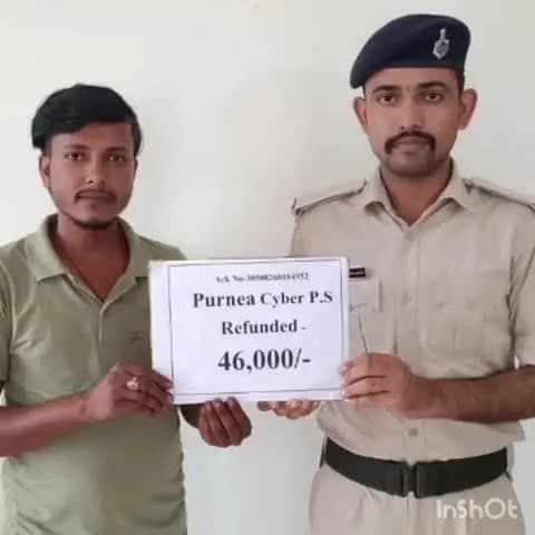 कृत्यानंद नगर: पूर्णिया साइबर थाना पुलिस ने साइबर ठगी के पीड़ित को ठगी की रकम वापस कराई