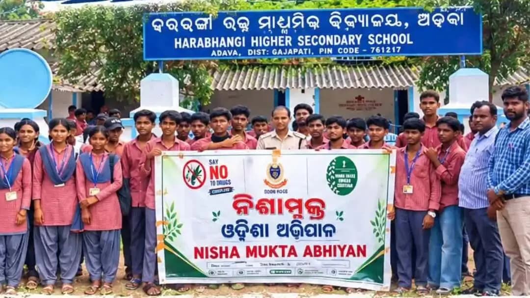 ପାରଳାଖେମୁଣ୍ଡି: ହରଭଙ୍ଗୀ ଉଚ୍ଚ ମାଧ୍ୟମିକ ବିଦ୍ୟାଳୟରେ ଅଡ଼ବା ପୋଲିସର ନିଶାମୁକ୍ତ ଓଡ଼ିଶା ଅଭିଯାନ