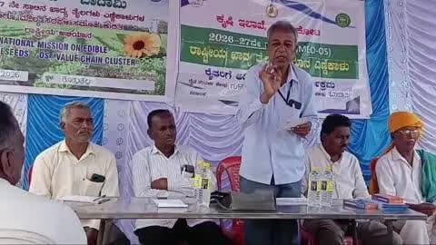 ಗುಳೇದಗುಡ್ಡ: ರೈತರು ಸಾವಯವ ಗೊಬ್ಬರಕ್ಕೆ ಆದ್ಯತೆ ನೀಡಲಿ : ಕೋಟೆಕಲ್ ಗ್ರಾಮದಲ್ಲಿ ಕೃಷಿ ಅಧಿಕಾರಿ ಆನಂದ ಗೌಡರ