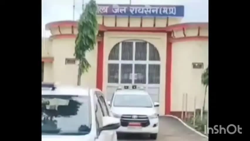 रायसेन: पुलिस ने जेल से फरार होने की योजना का खुलासा किया, आरोपी ने जेल में हथियार पहुंचाकर भागने का प्रयास किया