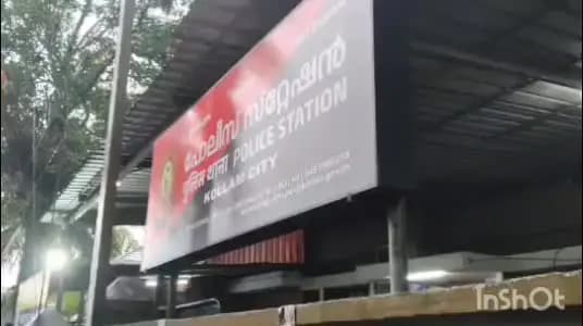 കൊല്ലം: കാപ്പ നിയമം ലംഘിച്ച തഴുത്തല സ്വദേശിയെ അറസ്റ്റ് ചെയ്തു