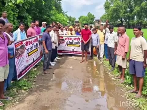टांडा: अंबेडकरनगर में सड़क को लेकर ग्रामीणों का प्रदर्शन, महिलाएं और बुजुर्ग सड़क पर उतरे, 'सड़क नहीं तो वोट नहीं' के नारे