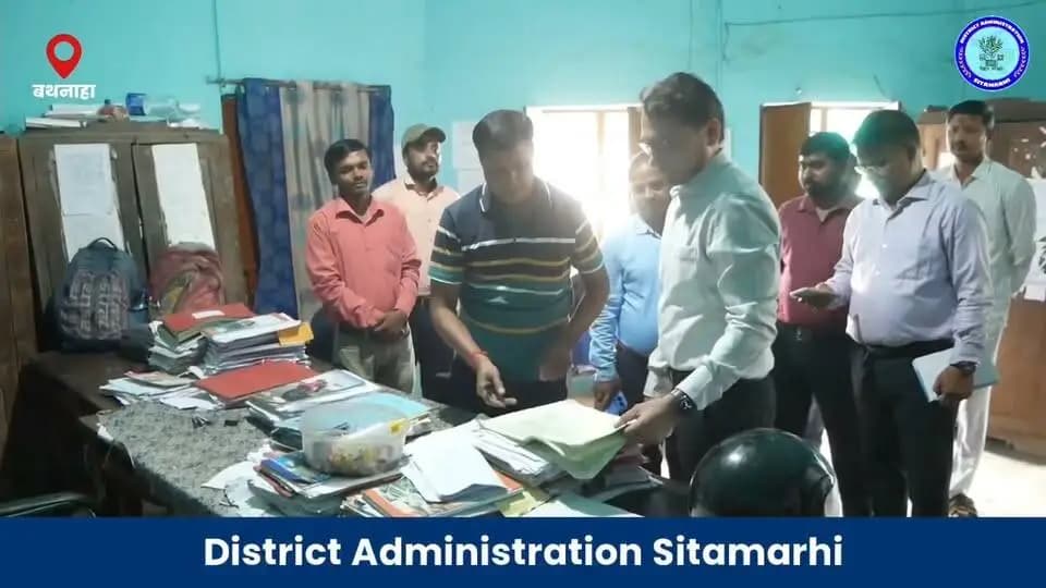 जिलाधिकारी ने डुमरा एवं बथनाहा अंचल कार्यालय का किया औचक निरीक्षण
कुल 17 अनुपस्थित कर्मियों का एक दिन का वेतन स्थगित करने एवं स्पष्टीकरण पूछने का निर्देश