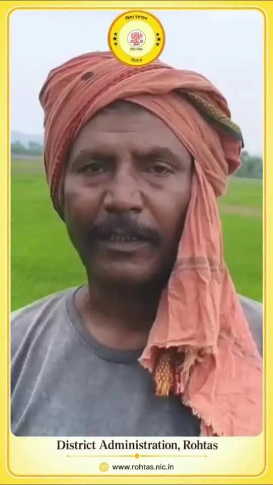 रोहतास में ग्राम चौपाल बनी किसानों की समस्याओं के समाधान का माध्यम, किसान पारस नाथ सिंह ने बताया अनुभव।
#IPRD
#GramChaupal
#Rohtas
#BiharGovernment