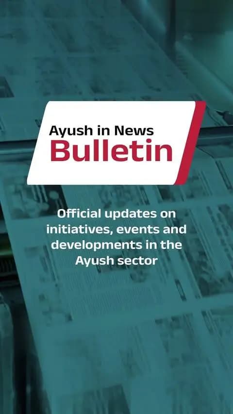 Ayush in News Bulletin | Today‘s Official News Roundup
A roundup of the latest news, initiatives, events and key developments from the Ministry of Ayush and the Ayush sector.
Stay informed. Stay connected with the Ministry of Ayush for official updates.
#MinistryOfAyush #AyushNews #AyushForAll #OfficialUpdates #AyushIndia
@mppratapraojadhao