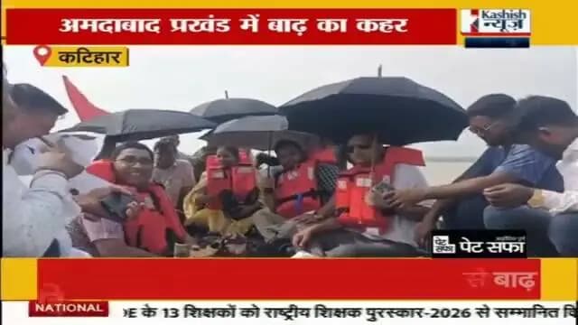 Information & Public Relations Department, Government of Bihar Disaster Management Department Govt. of Bihar