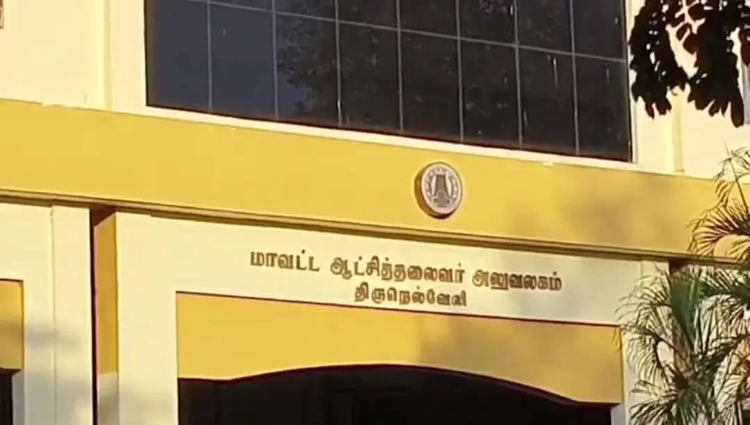 திருநெல்வேலி: நெல்லை: வரும் வெள்ளிக்கிழமை டாஸ்மாக் கடைகள் மூடல் - ஆட்சியர் உத்தரவு