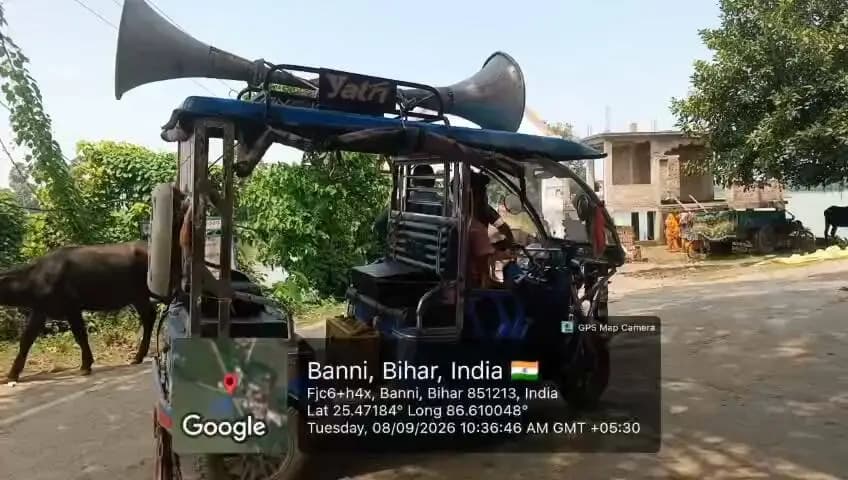 गोगरी अनुमंडल क्षेत्र में तटबंधों के आसपास माइकिंग के माध्यम से लोगों को बाढ़ से बचाव एवं सतर्कता के संबंध में जागरूक किया गया।