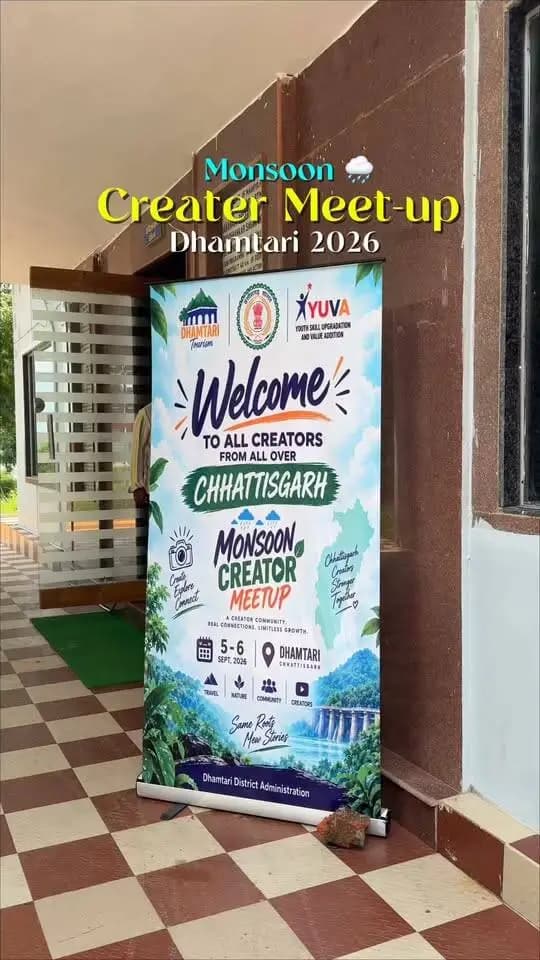 🌧️ Monsoon Creator Meet-up 2026 | Dhamtari 📍
A heartfelt thank you to all the amazing creators who joined us at the Monsoon Creator Meet-up 2026, organized by the District Administration, Dhamtari. ❤️
Your presence, energy, and support made this meet-up truly special! ✨
Together, let’s showcase Dhamtari to the world. ❤️
#DHAMATRI #Creatormeet-up #dhamtari