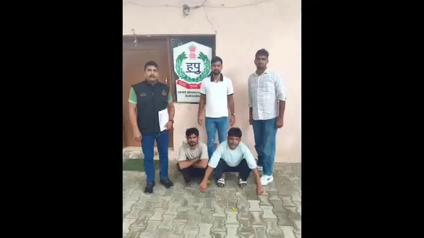 फरीदाबाद: क्राईम ब्रांच सेक्टर-16 ने घर से आभूषण व नकदी चोरी के आरोप में 2 को किया गिरफ्तार, ₹6.80 लाख बरामद