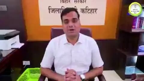 Disaster Management Department Govt. of Bihar #katihar @topfans